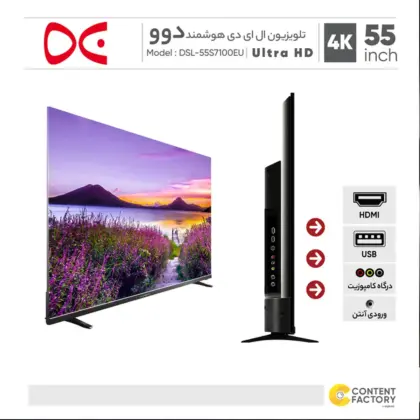 Daewoo DSL-55S7100EU Smart LED TV 55 Inch